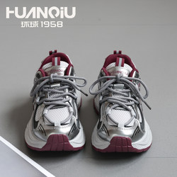 Universal Sports Shoes for Women, Autumn Style, Mesh Casual Shoes, Thick-Soled, Comfortable Sports and Leisure Shoes, Niche Internet Celebrity, Lightweight