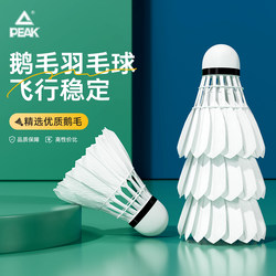 Peak Goose Feather Badminton Shuttlecock, Genuine Official Flagship Store, Competition-Specific, Indoor and Outdoor, Wind-Resistant, Professional, Durable for Competition