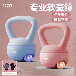 Soft Kettlebell Women's Fitness Home Lifting Kettle Dumbbell Hip Artifact Men's Sports Shaping Squat Yoga Exercise