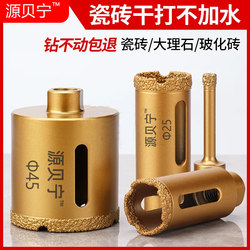 Upgraded Angle Grinder Tile Drill Bit for Full Ceramic Tiles, Vitrified Tiles, Stone, and Slab Tiles, Universal Round Hole Drill Bit