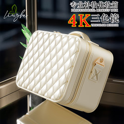High-End Makeup Bag with Mirror for Girls, Large Capacity, New Portable Makeup Box with Compartments for Business Trips and Travel