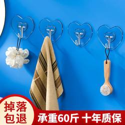 Super strong load-bearing stainless steel hook on the wall, self-adhesive, no punching, kitchen dormitory bathroom door back sticky hook