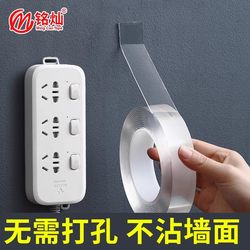 Nano Double-Sided Tape, Strong, Traceless, High Viscosity, Spring Couplets Fixed, Punch-Free, Waterproof for Cars 3m, Transparent Acrylic Adhesive Tape, No Traces, Car Fixed Plug-In Row, Wall-Mounted Storage Wall