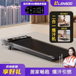 Household Small Folding Treadmill, Silent Indoor Flat Walking Machine, Climbing and Slow Walking Exercise Fitness Equipment