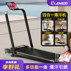 New Treadmill for Home Use, Small Size, Weight Loss, Climbing, Indoor Walking Machine, Foldable, Silent, Home Walking Machine, Fitness