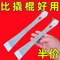 Stainless Steel Pry Bar Woodworking Tool Set, Multi-Functional Beekeeping Pry Bar, Scraper, Nail Remover, Pry Shovel