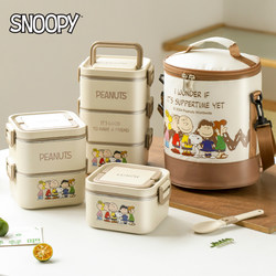 Snoopy Insulated Lunch Box for Office Workers, New Stainless Steel Bento Box, Portable Multi-Layer Compartment, Microwaveable