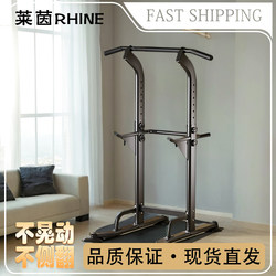 German Horizontal Bar Home Indoor Pull-Up Device Horizontal Bar Parallel Bar Rack Single Bar Floor Hanging Bar Home Fitness Equipment