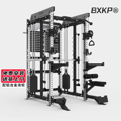 Bxkp Little Flying Bird Smith Comprehensive Training Machine Three-In-One Multifunctional Commercial Bench Press Squat Rack Ep