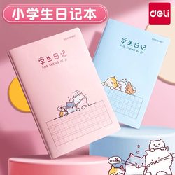 Deli Diary Notebook for Elementary School Students in Second and Third Grade, Grid Diary A5, Thickened, High-Quality, Cute Cartoon Cover, Weekly Planner, Simple Notebook, Pinyin Grid Workbook