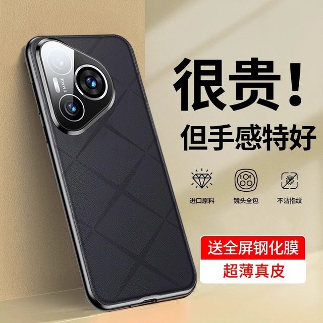 Suitable for Huawei Pura70Pro mobile phone case Pura70+ new protective cover lens all-inclusive p70Ultra genuine leather ultra-thin anti-fall pure70 official shell high-end por men and women rear element S