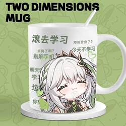 Nasida Birthday Mug Anime Two-Dimensional Cute Dormitory Student Office Coffee Milk Cup Gift Water Cup