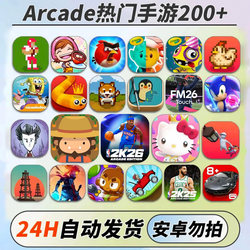 Apple Arcade Subscription Games: Monster Trucks, Hello Kitty, Nba2K26, Sea of ​​Horns 3, Stitch