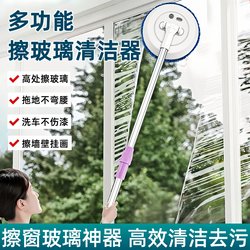 Glass Cleaning Tool, Electric Mop, Household Ceiling Broom, Wireless Window Cleaning Robot, Car Washing Cleaner