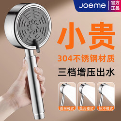 304 Stainless Steel Pressurized Shower Head Set for Home Bathroom Use, Super Powerful Showerhead with Pressure Boost
