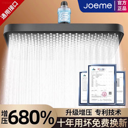 Supercharged Shower Head with Large Spray Nozzle for Bathroom, Home Use, Rain Shower, Showerhead with Filter, Shower Head Set