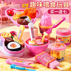 Children's Girl Toy Pudding Feeding Set with Ramen Food Pretend Play Educational Gift for Girls Aged 3 to 6 and Above