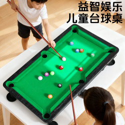 Children's Billiards Double-Player Large-Sized Home-Use Boys' Indoor Family Mini Billiards Table Parent-Child Interactive Toy Ball