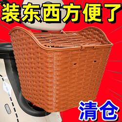 Electric Vehicle Rear Basket Electric Motorcycle Rear Tail Hanging Basket Storage Artifact Car Basket Rear Backrest Vegetable Basket