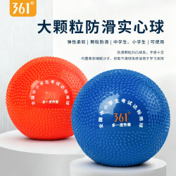361 Inflatable Solid Ball 2kg for High School Entrance Examination Training, Student Physical Education Test, Men's and Women's Competition Rubber Shot Put 2kg