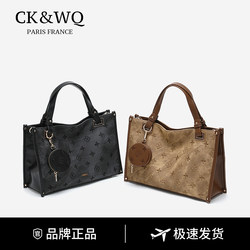 Ck&Wq Bag Women's 2026 Spring New Large-Capacity High-End Retro Versatile Handbag Commuter Crossbody Bag