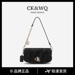 Ck&Wq Women's Black Versatile New Style Chanel-Inspired Elegant Light Luxury Niche Super Popular Shoulder Underarm Crossbody Bag