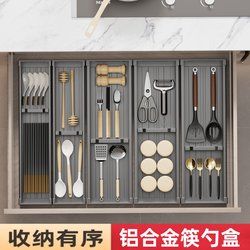 Kitchen Drawer Organizer with Built-In Compartments for Cutlery, Bowls, Chopsticks, Spoons, Spatulas, and Long Spoons
