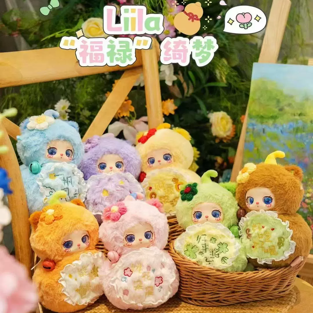 Babythree ベイビースリー 800% AI IMG_4074_b6cd32a5-714b-4936-