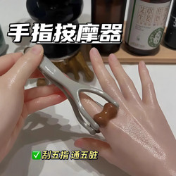 Finger Massager with Solid Wood Roller, Beauty Finger Massage Tool, Stress Relief, Fatigue Relief, Joint Massage Equipment, Joint Relaxation Gadget