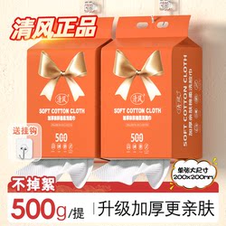 Qingfeng Wall-Mounted Pull-Out Facial Towels, Disposable Face Wipes, Hanging Household Cleansing Towels, Portable Small Pack for Mothers and Babies