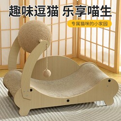 Cat Scratching Board, Durable Cat Scratching Post, Integrated Cat Bed, Villa-Style Cat Claw Scratcher, Four-Season Chaise Lounge Cat Climbing Frame