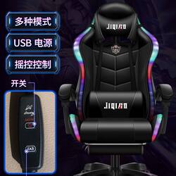 E-Sports Chair, Computer Chair, Home Office Chair, Student Dormitory Gaming Chair, Comfortable Backrest, Long-Sitting Boss Chair