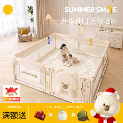 Fence Guardrail Baby Crawling on the Ground Toddler Fence Baby Indoor Home Climbing Mat Kidsren's Game Safety Fence