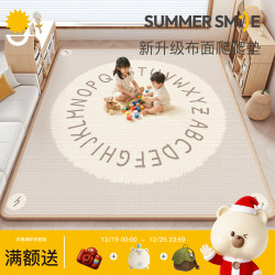 Children's Crawling Mat Thickened Peach Velvet Cloth Crawling Mat Baby Crawling Mat Home Living Room Bedroom Floor Mat Crawling Mat