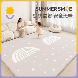 Baby Crawling Mat, Thickened, for Home Use, Foldable, Non-Toxic, Odorless Xpe Foam Floor Mat for Living Room