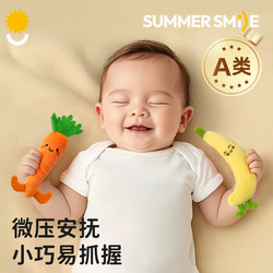 Baby Anti-Startle Hand Grip Ring Carrot Doll Soothing Sleep Aid Security Artifact Grab Ring Newborn Baby Toy