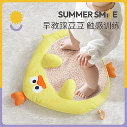 Baby Stepping on Bean Bag Educational Toy for Early Learning, Sleep Aid, Soothing Doll for Babies, Stepping on Yellow and Red Beans for Heat Therapy