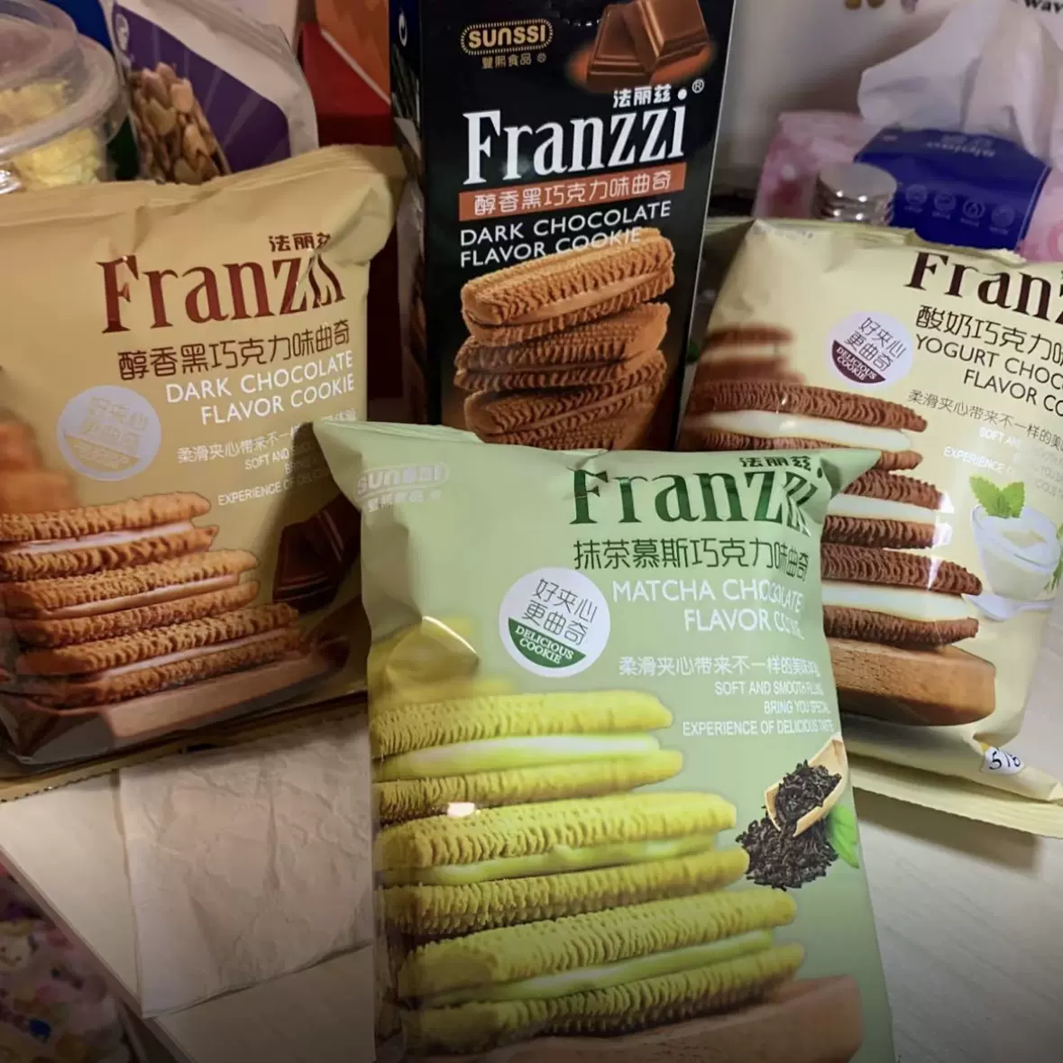 法丽兹王一博品牌代言曲奇饼干57g《FRANZZI》