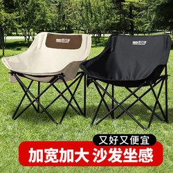 Early Bird Moon Chair Outdoor Camping Chair Portable Folding Chair Outdoor Beach Chair Picnic Table and Chair
