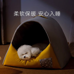 Dog Bed for All Seasons, Removable and Washable Cat Bed, Pet Sofa for Small Dogs Like Bichon, Winter Warm and Thickened Dog House
