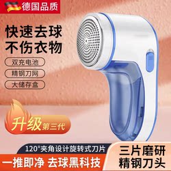 High-Quality Clothes Lint Remover, Lint Shaver, Household Lint Remover That Does Not Damage Sweaters, Lint Suction and Removal Tool