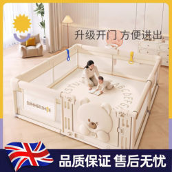British Fence Guardrail Baby Crawling Fence Indoor Home Climbing Mat Children's Safety Fence