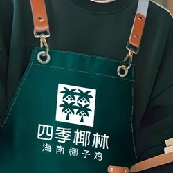 Catering Waiter Work Clothes Sweatshirt with Printed Logo Coconut Chicken Hot Pot Restaurant Barbecue Buffet Restaurant Work Clothes Set