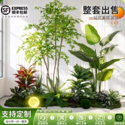 Artificial Plant Landscaping Bonsai Set for Living Room Decoration, Green Plant Combination for Window Display, Home Decor Piece, Ambiance Tree