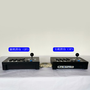 
Speedy Moonlight Treasure e-box 3D game console joystick home double arcade connected to TV mini small split arcade