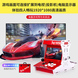 
Extremely fast arcade joystick game console for two people with retro desktop mini boxing small king moonlight nostalgic treasure box