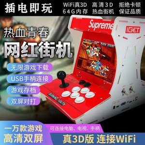 
Extreme speed game console retro nostalgic arcade joystick childhood memories fighting K small desktop all-in-one two-player interactive P