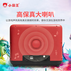 
Speedy Overlord 9-inch 32GB integrated joystick game console GBAL red and white machine nostalgic multiplayer battle mini