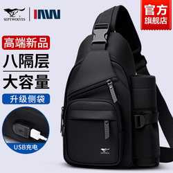 Septwolves Men's Crossbody Bag Men's Bag 2026 New High-End Casual Chest Bag Single Shoulder Portable Backpack for Going Out
