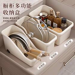Kitchen Pot Storage Box with Wheels, Cabinet Storage Rack, Pull-Out Basket Storage Box, Pull-Out Pot Lid Under-Sink Storage Rack